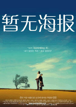 正在打開激萌导航